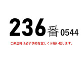 ファイター  236番 標準6600ボデー 垂直パワーゲート550kg 3 人乗り 鉄床