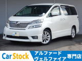 トヨタ ヴェルファイア