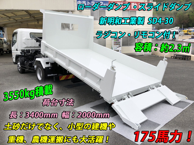 中古車 三菱ふそう キャンター ローダーダンプ ワイド 11尺 3.55t積 新明和 の中古車詳細 (1,000km, ホワイト, 兵庫県,  価格応談) | 中古車情報・中古車検索なら【車選びドットコム（車選び.com）】