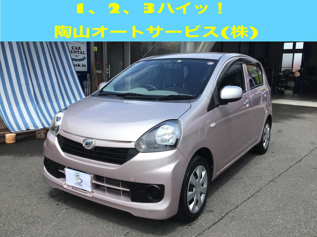 ミライース L 車検・ETC・ナビ・1年保証付き☆禁煙車