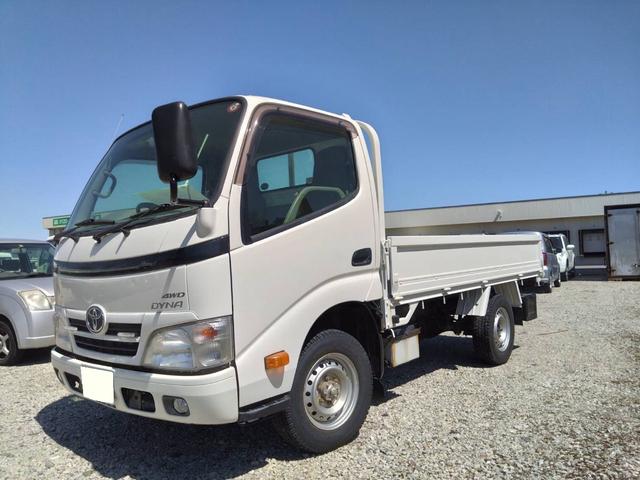 ダイナ  4WD 全低床平ボデー 後輪シングルタイヤ 積載1.35トン