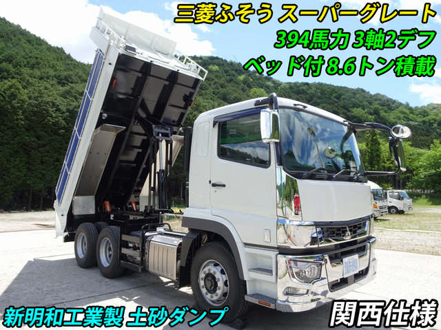 中古車 三菱ふそう スーパーグレート ダンプ 8.6t積 電動コボレーン 関西仕様 の中古車詳細 (1,000km, ホワイト, 岐阜県, 価格応談)  | 中古車情報・中古車検索なら【車選びドットコム（車選び.com）】