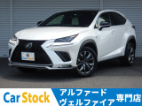 レクサス NX