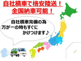 ☆お見逃し無く!!お問い合わせはTEL06-6430-1230 E-mail cars_genesis2007@yahoo.co.jpまで!!☆