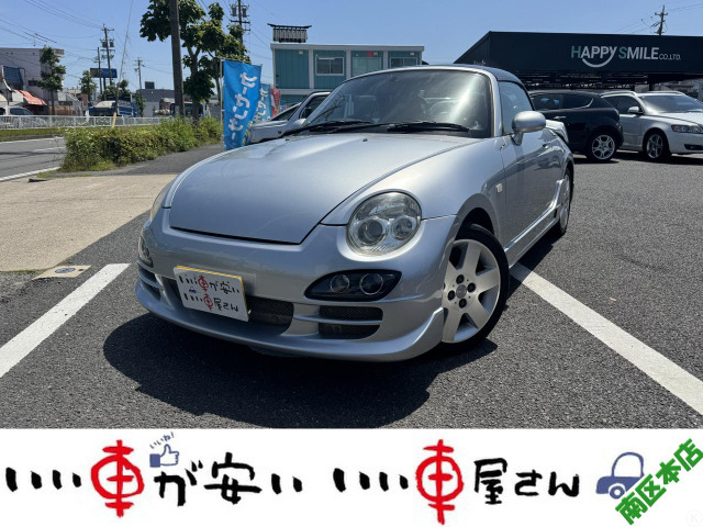 中古車 ダイハツ コペン アクティブトップ 禁煙☆5速MT☆ナビ☆フルセグ☆DVD の中古車詳細 (126,070km, シルバー, 愛知県,  54.7万円) | 中古車情報・中古車検索なら【車選びドットコム（車選び.com）】