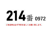ファイター  214番 パワーゲート1t 低温 冷蔵冷凍 -30度 東プレ 燃料タンク2個