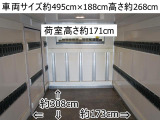 キャンター  292番 4WD 新旧準中型免許OK 垂直パワーゲート600kg 標準キャブ