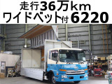 コンドル  398番 ベット付き 積載2.8t 総重量7990kg ワイド アルミウイング