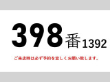 コンドル  398番 ベット付き 積載2.8t 総重量7990kg ワイド アルミウイング