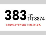 フォワード  383番 エンジン+クラッチ4点セット交換済 -30度 低温 冷蔵冷凍 ETC
