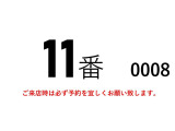 キャンター  11番 新旧準中型免許OK 格納パワーゲート1t(無線ラジコ 冷蔵冷凍