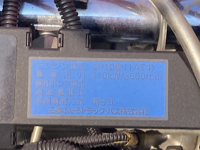 三菱ふそう キャンター_画像76