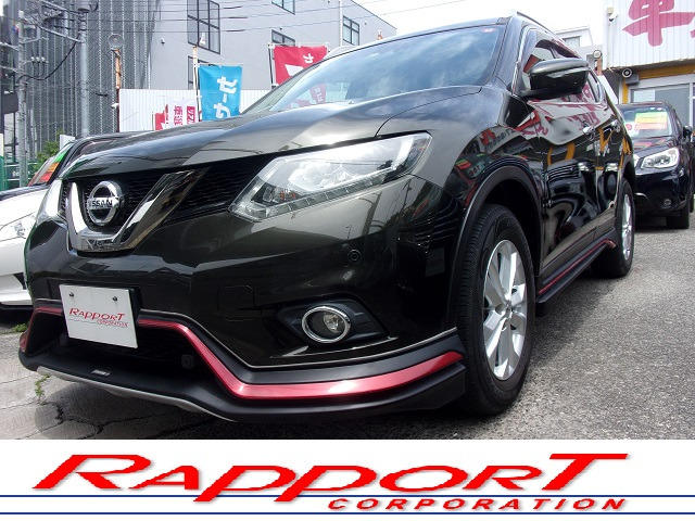 中古車 日産 エクストレイル 2.0 20Xt エマージェンシーブレーキパッケージ 4WD NISMOエアロ 1オナ 記録 禁煙車 の中古車詳細  (85