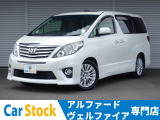 トヨタ アルファード