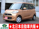 三菱 eKスペース M eアシスト 4WD