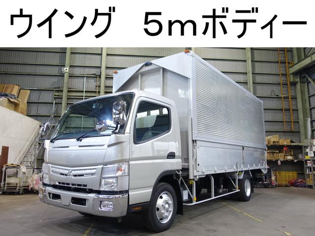 キャンター  99番 ワイド超ロング  積載3.3t 総重量7.5t未満 アルミウイング