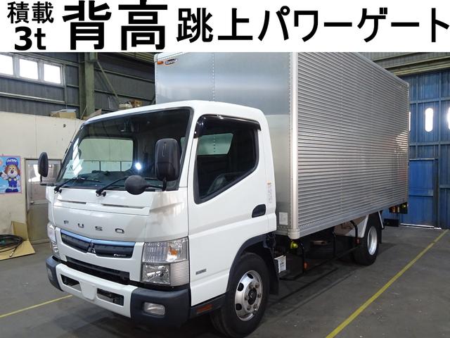 キャンター  191番 背高 アルミバン 積載3t パワーゲート1t ワイドロング