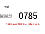 エルフ  159番 積載3t ローダー ダンプ セルフ スライド セーフティーダンプ