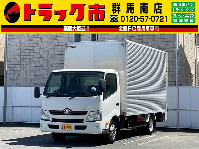 中古車 トヨタ ダイナ 2.95t積・アルミバン・AT・ゲート付 の中古車詳細 (198,000km, ホワイト, 群馬県, 278万円) | 中古車 情報・中古車検索なら【車選びドットコム（車選び.com）】