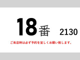 エルフ  18番 ワイド超ロング 格納パワーゲート1t スタンバイ付 -30度 低温