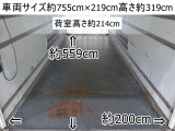 エルフ  18番 ワイド超ロング 格納パワーゲート1t スタンバイ付 -30度 低温