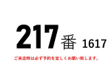 フォワード  217番 標準キャブ 5600ボデー アルミウイング 積載3.1t キーレス