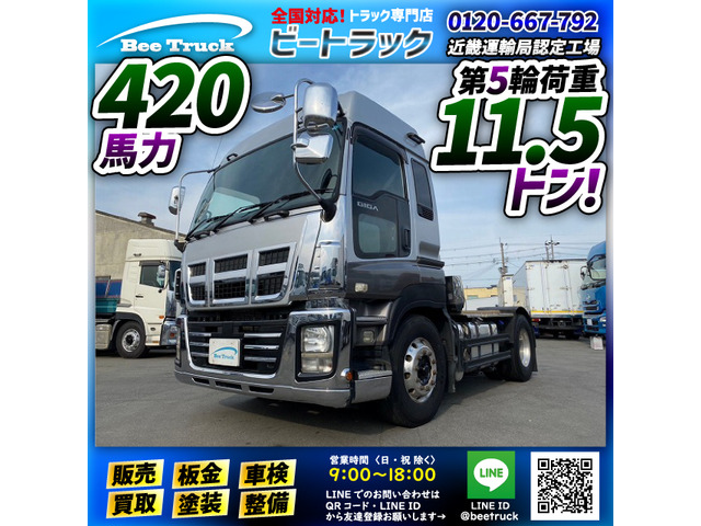 中古車 いすゞ ギガ トレーラーヘッド トラクターヘッド 海上コンテナ トレーラ の中古車詳細 (552,083km, グレー, 兵庫県,  250.8万円) | 中古車情報・中古車検索なら【車選びドットコム（車選び.com）】