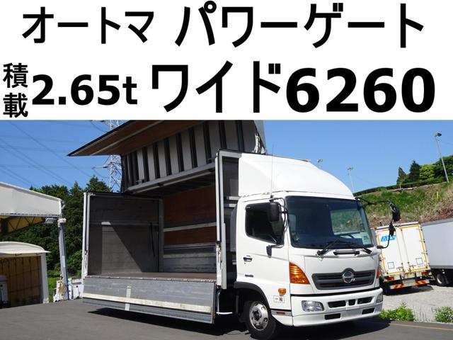 レンジャー  375番 オートマ 跳上パワーゲート1t ワイド 積載2650kg