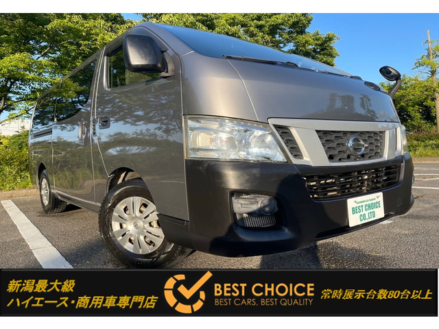 中古車 日産 NV350キャラバン 2.5 DX ロング ディーゼル 4WD ナビ TV ETC CD DVD 5ドア の中古車詳細  (157,251km, グレー, 新潟県, 119万円) | 中古車情報・中古車検索なら【車選びドットコム（車選び.com）】