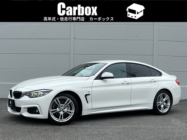 中古車 BMW 4シリーズグランクーペ 420i Mスポーツ の中古車詳細 (16,000km, ホワイト, 京都府, 262万円) |  中古車情報・中古車検索なら【車選びドットコム（車選び.com）】