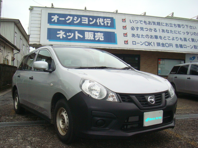 日産 NV150AD 