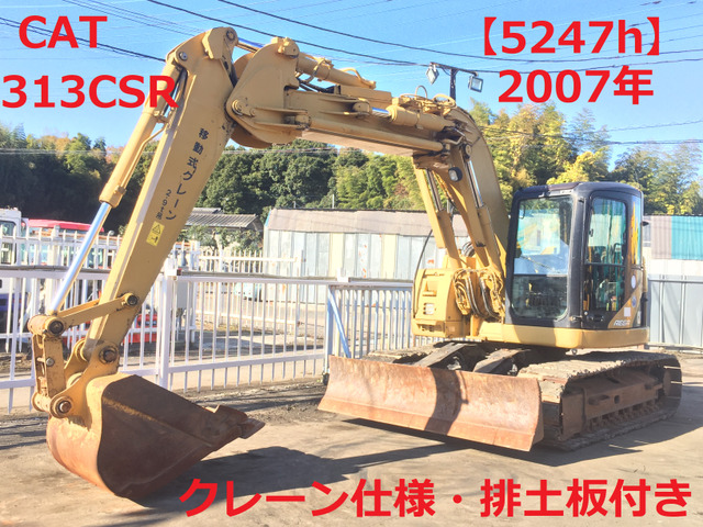 CAT  313CSR★5241h★2007年