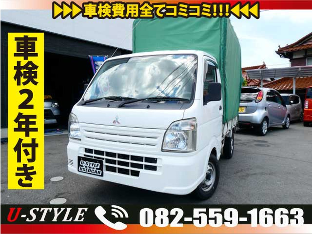 中古車 三菱 ミニキャブトラック M の中古車詳細 (135