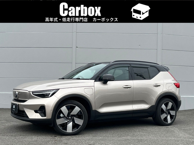 ボルボ XC40 