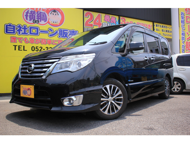 中古車 日産 セレナ 2.0 ハイウェイスター Vセレクション+Safety II S-HYBRID の中古車詳細 (146,578km, ブラック,  愛知県, 96.3万円) | 中古車情報・中古車検索なら【車選びドットコム（車選び.com）】