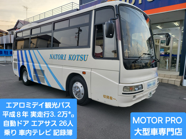 中古車 三菱ふそう エアロミディ 実走行3万キロ台 自動ドア の中古車詳細 (32,800km, ホワイト, 埼玉県, 295万円) |  中古車情報・中古車検索なら【車選びドットコム（車選び.com）】