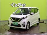 デイズ  【9型SDナビTV★エマブレ】