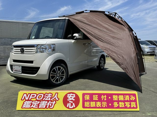 中古車 ホンダ N-BOX+ G SSパッケージ 車中泊しよう車 タープ/マットセット付 の中古車詳細 (82,653km, パールホワイト,  岐阜県, 54万円) | 中古車情報・中古車検索なら【車選びドットコム（車選び.com）】