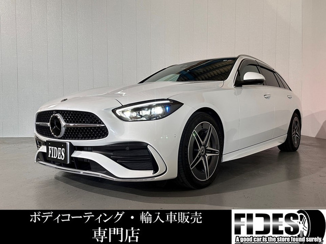 Cクラスワゴン C200 アバンギャルド AMGライン (ISG搭載モデル) レザーエクスクルー...