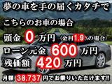 Cクラス AMG C63 S 可変マフラー カーボンエアロ 大型ナビ