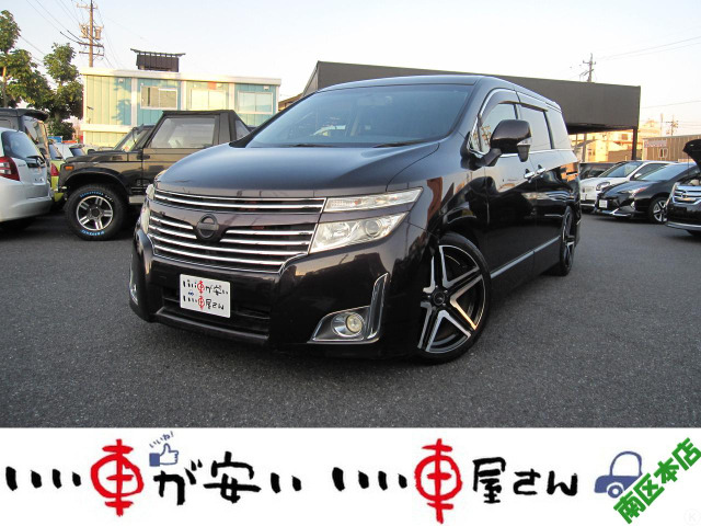 日産 エルグランド 