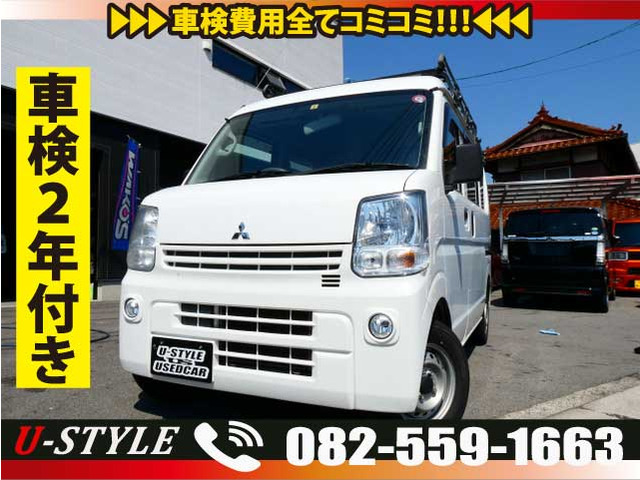 ミニキャブバン（三菱）の中古車 | 中古車情報・中古車検索なら【車選びドットコム（車選び.com）】