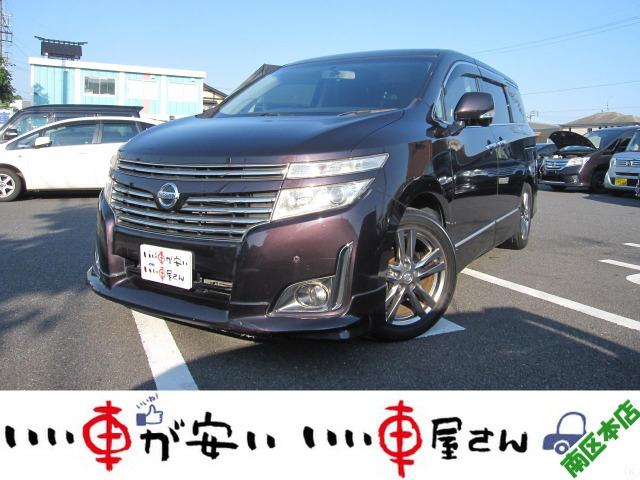 日産 エルグランド 