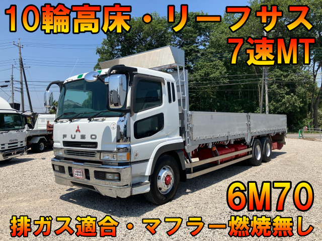 中古車 三菱ふそう スーパーグレート 10輪高床 リーフサス 7速ミッション の中古車詳細 (862,528km, ホワイト, 茨城県,  217.8万円) | 中古車情報・中古車検索なら【車選びドットコム（車選び.com）】