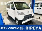 ダイハツ ハイゼットカーゴ