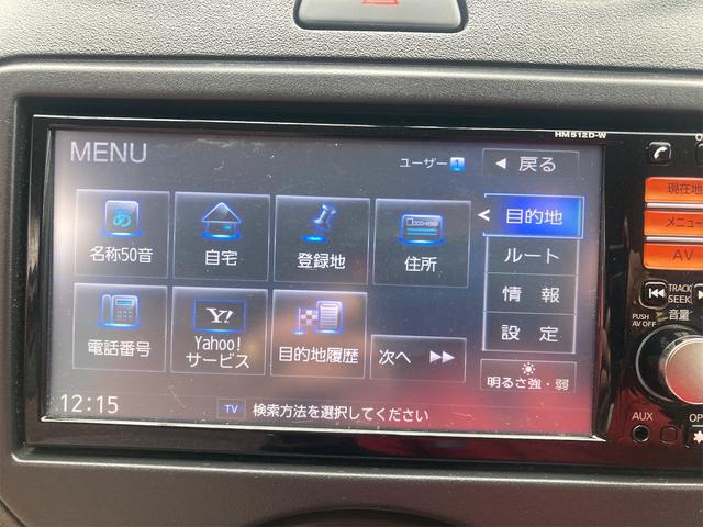 日産 マーチ 1.2 12X 30th ハピネス ドラレコ ETC Bカメラ ナビ TV の