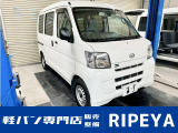 ダイハツ ハイゼットカーゴ
