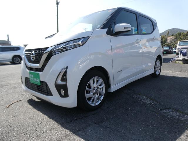 中古車 日産 デイズ ハイウェイスターX 純正メモリーナビ 地デジフルセグTV バックカメラ の中古車詳細 (44,000km, パールホワイト,  福岡県, 112.5万円) | 中古車情報・中古車検索なら【車選びドットコム（車選び.com）】