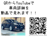 エクストレイル 2.0 20X エマージェンシーブレーキパッケージ 4WD 関東仕入れ 両席シ...