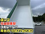 スーパーグレート  H26★ダンプ コボレーン付 極東開発製